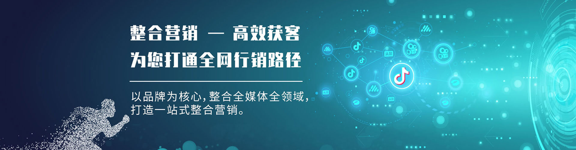 将军sem广告